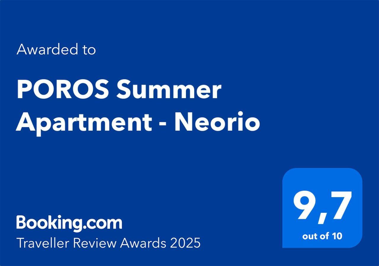 Poros Summer Apartment - Neorio Poros Town エクステリア 写真